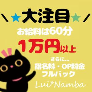 ★スタッフ紹介★