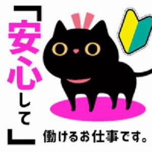 ★創業25年の老舗店★