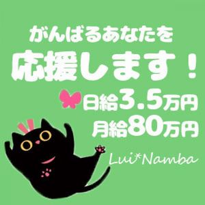 ★難波から立地抜群の場所★
