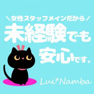 ★創業25年の老舗店★